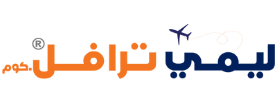 ليمي ترافل .كوم